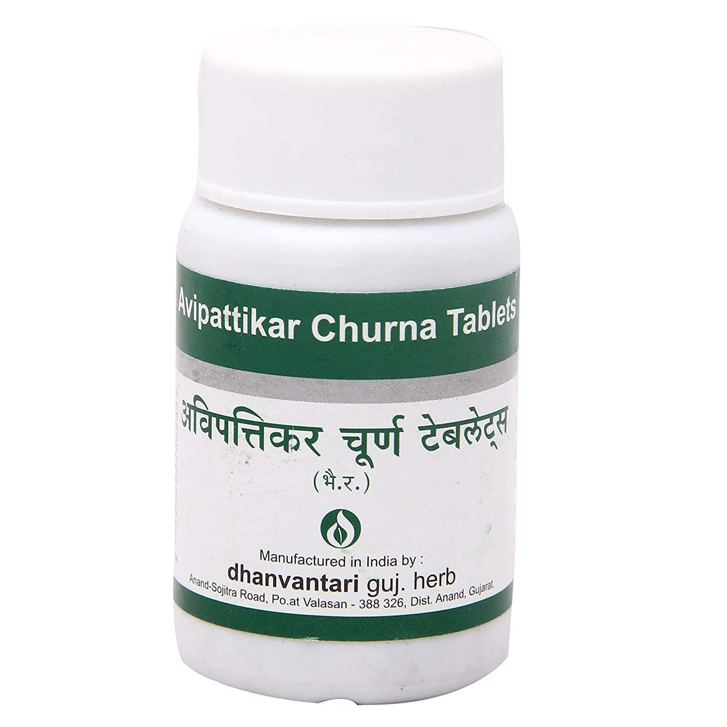 Panihari Ayucine Forever Dhanvantari Avipattikar Churna Tablet 480 Tablets