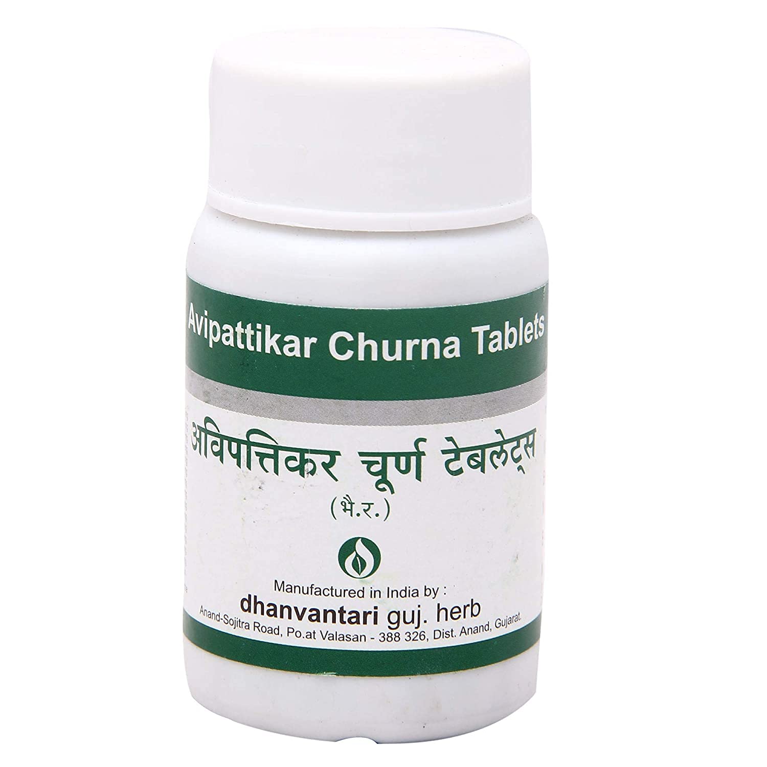 Panihari Ayucine Forever Dhanvantari Avipattikar Churna Tablet 480 Tablets