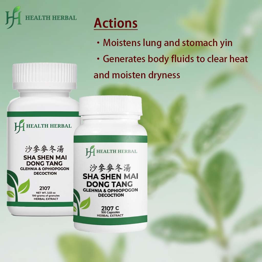 Health Herbal HH2107 Sha Shen Mai Dong Tang/Glehnia & Ophiopogon Decoction Powder, 100 Grams