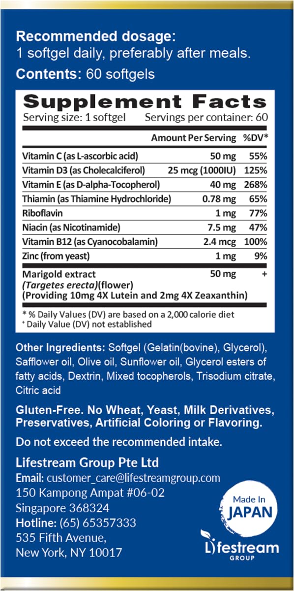 AFC Diamond Vision PRO Softgels 60