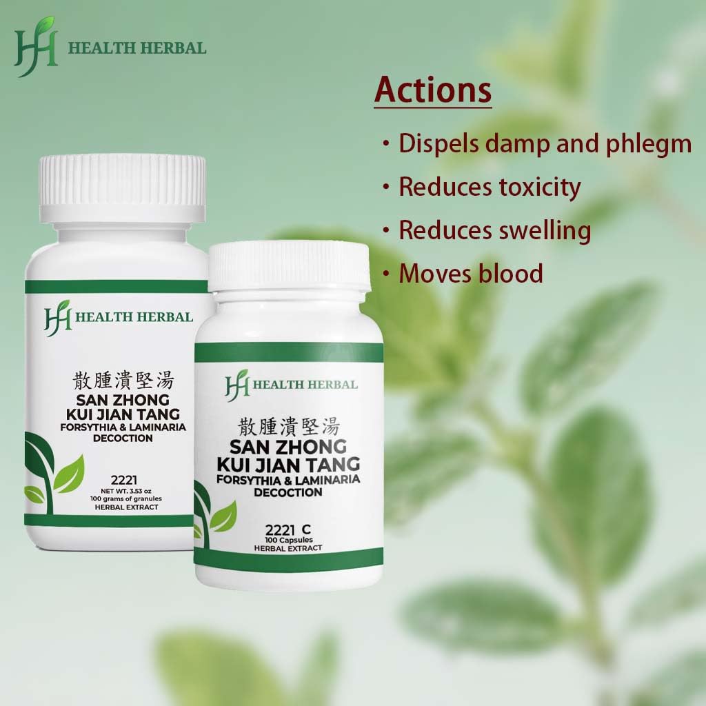 Health Herbal HH2221 San Zhong Kui Jian Tang/Forsythia & Laminaria Decoction Powder 3.53