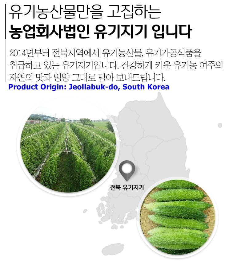 K-Mystery Organic Bitter Melon Powder 3.5 oz