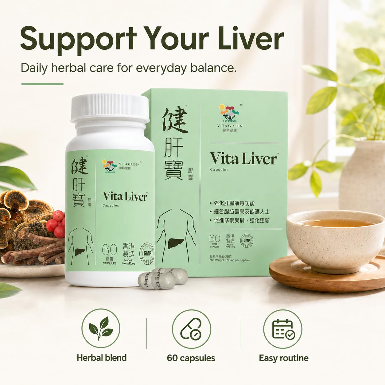 Vita Green Liver Supplement Capsule, 60 Capsules