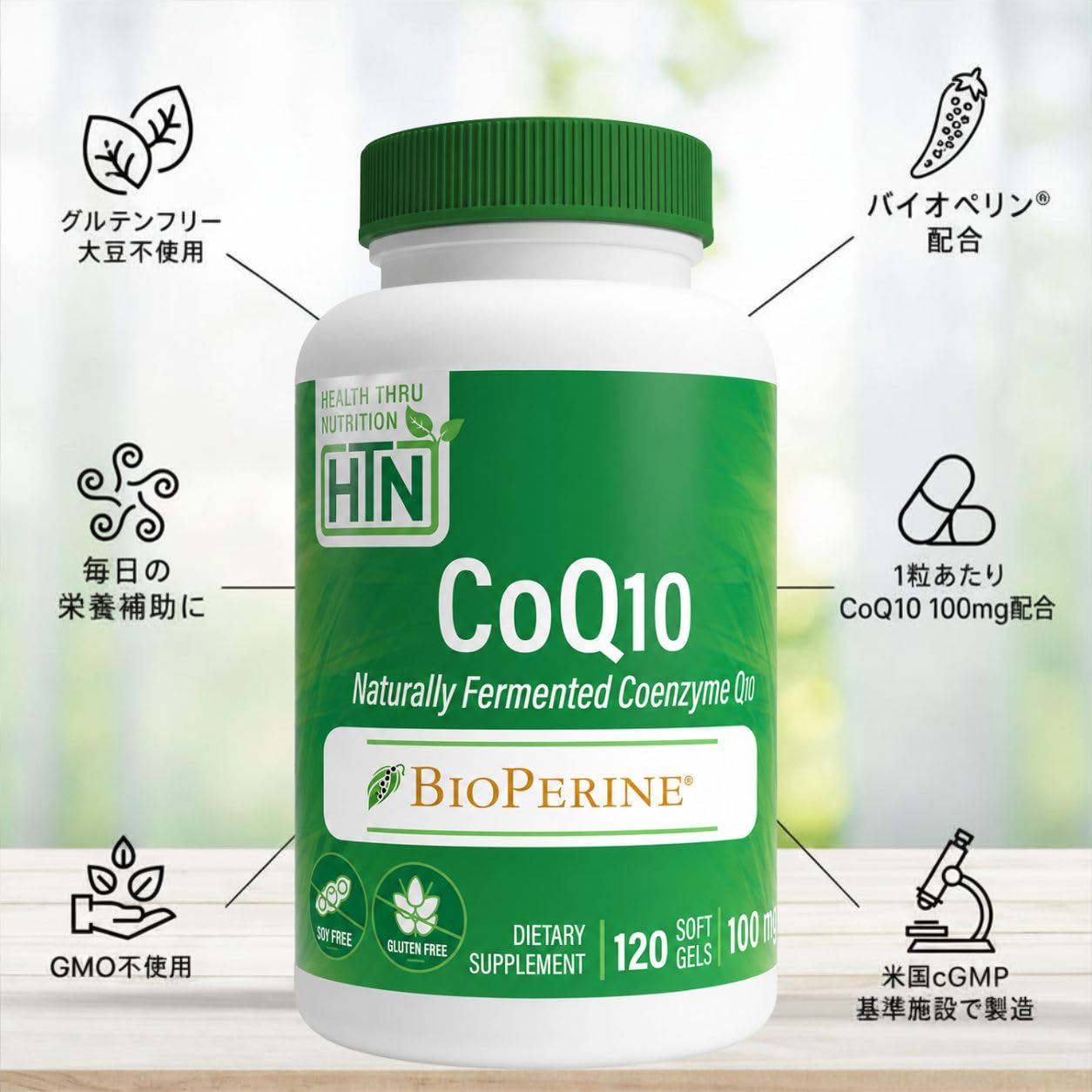 Health Thru Nutrition CoQ-10 100mg with BioPerine Softgels 120 Count
