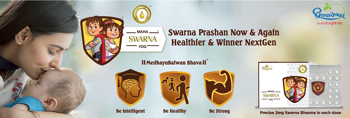 Dhootapapeshwar Maha Swarna Yog Suvarnaprashan 30 Tablets