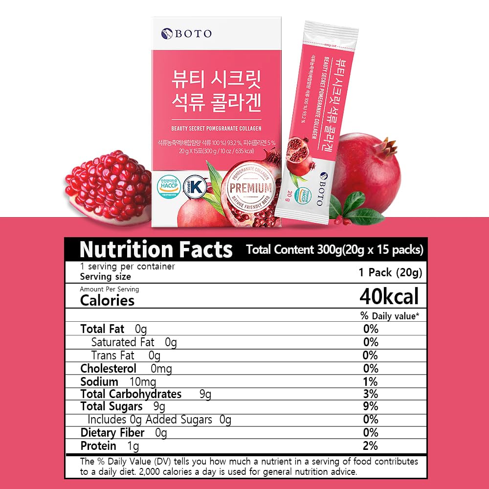 ZIOSTAND BOTO Beauty Secret Pomegranate Collagen Jelly Stick Gummy Pack of 15