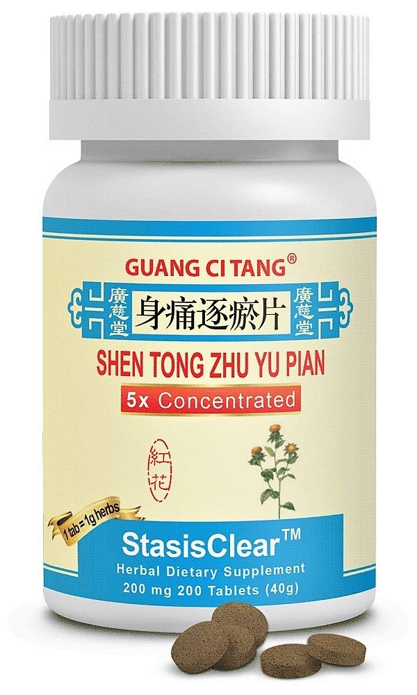 Guang Ci Tang Shen Tong Zhu Yu Pian StasisClear 200 Tablets