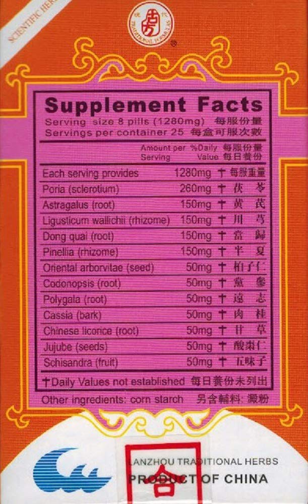 KGS SEDALYN Extract (BAI ZI YANG Xin WAN) 160mg Capsules, 200 Count