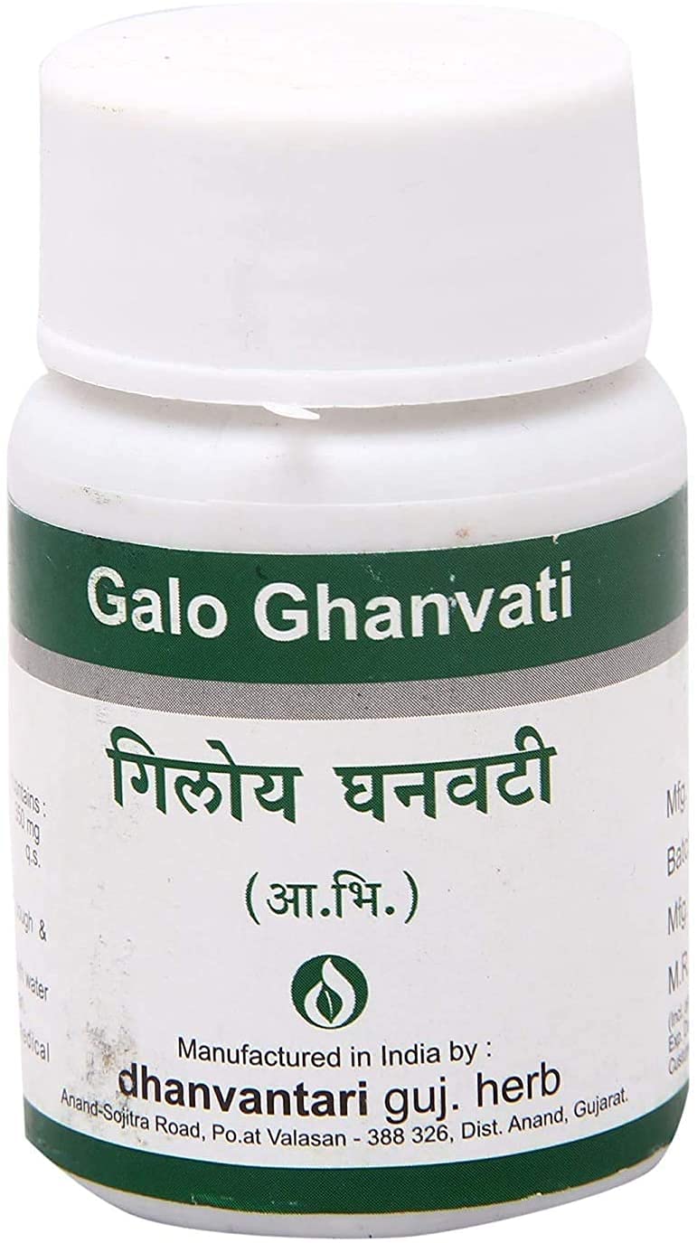 Dhanvantari Ayurvedic Giloy/Galo Ghanvati Tablets, 1 Tablet