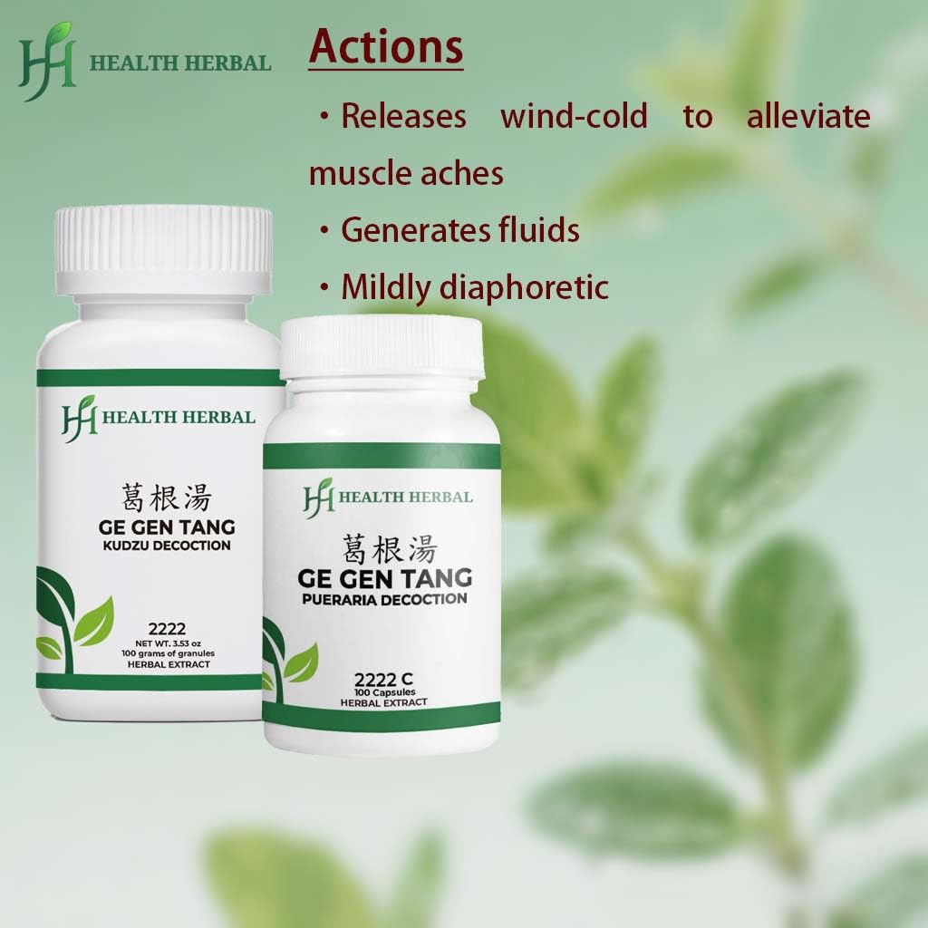 Health Herbal HH2222 Ge Gen Tang/Pueraria Decoction Powder 3.53 Ounces