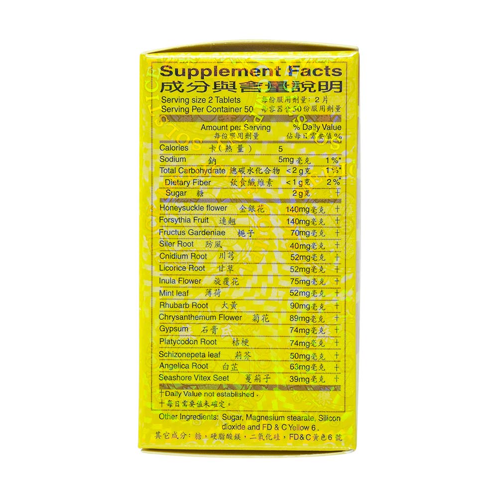 Tong Ren Tang Niu Huang Jie Du Pian 100 Tablets