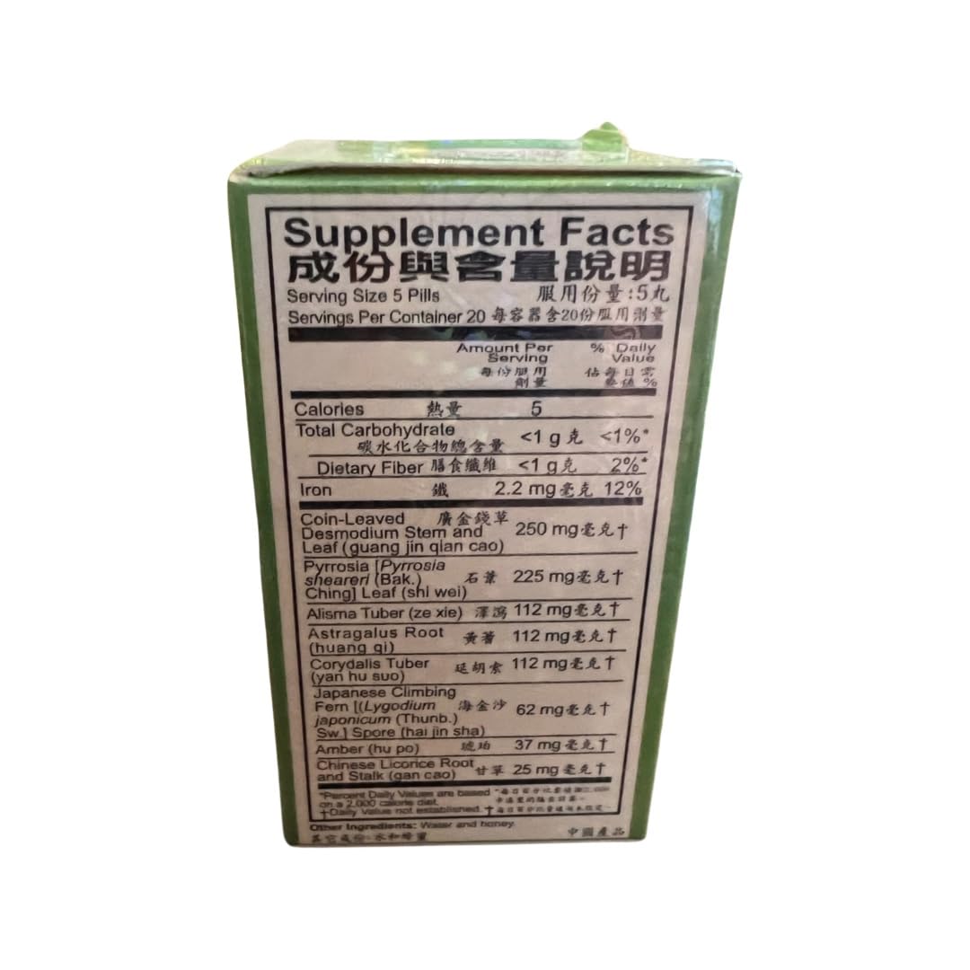 Kweifeng Brand Fu Fang Jin Qian Cao Capsule, 12 Count