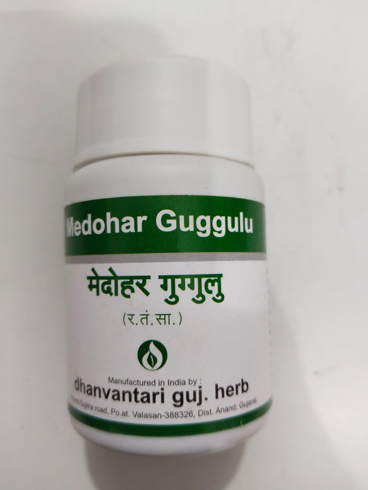 Generic Dhanvantari Medohar Guggulu Capsule, 240 Capsules
