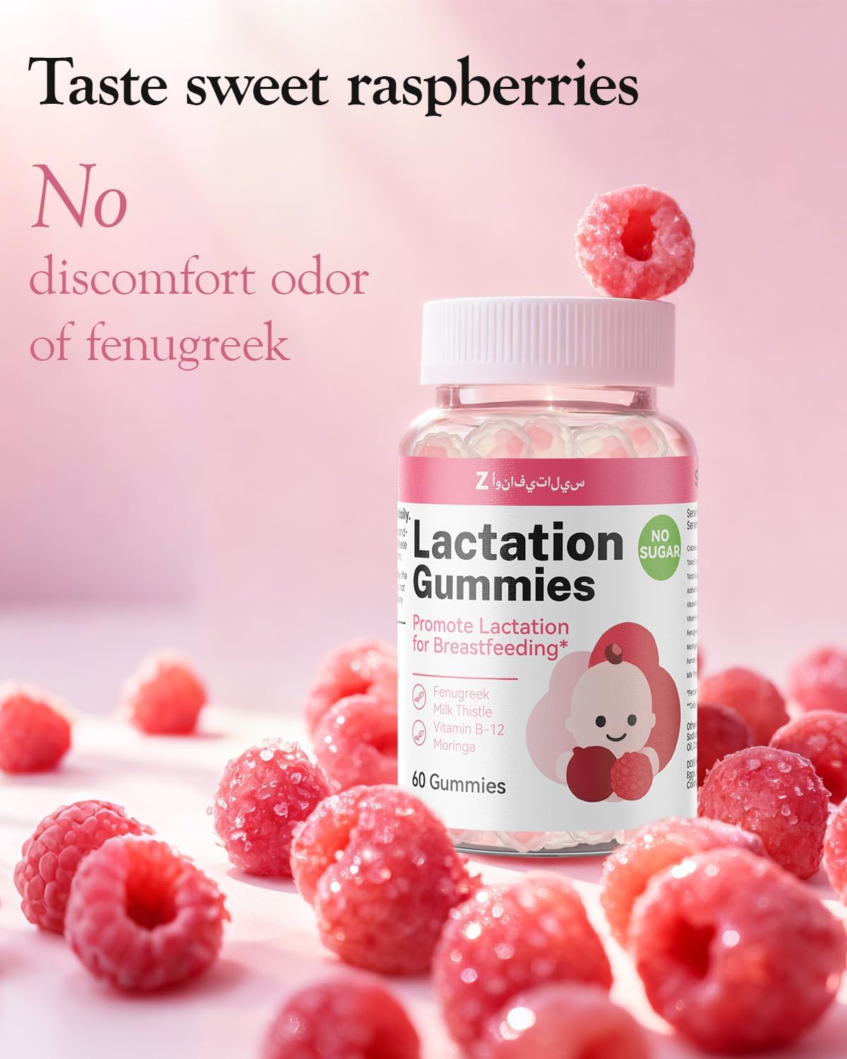 ZonaVitalis Lactation Support Gummies 60 Gummies