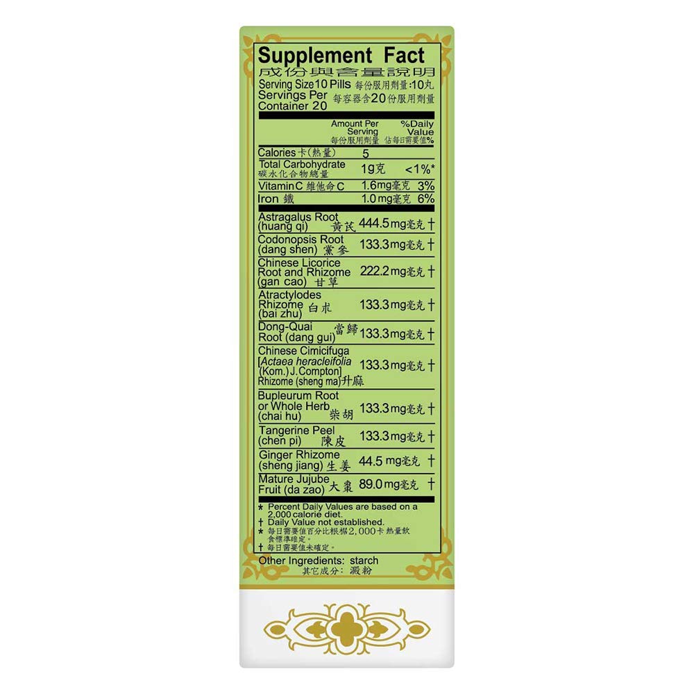 NU HERBS Bu Zhong Yi Qi Wan Capsules 200
