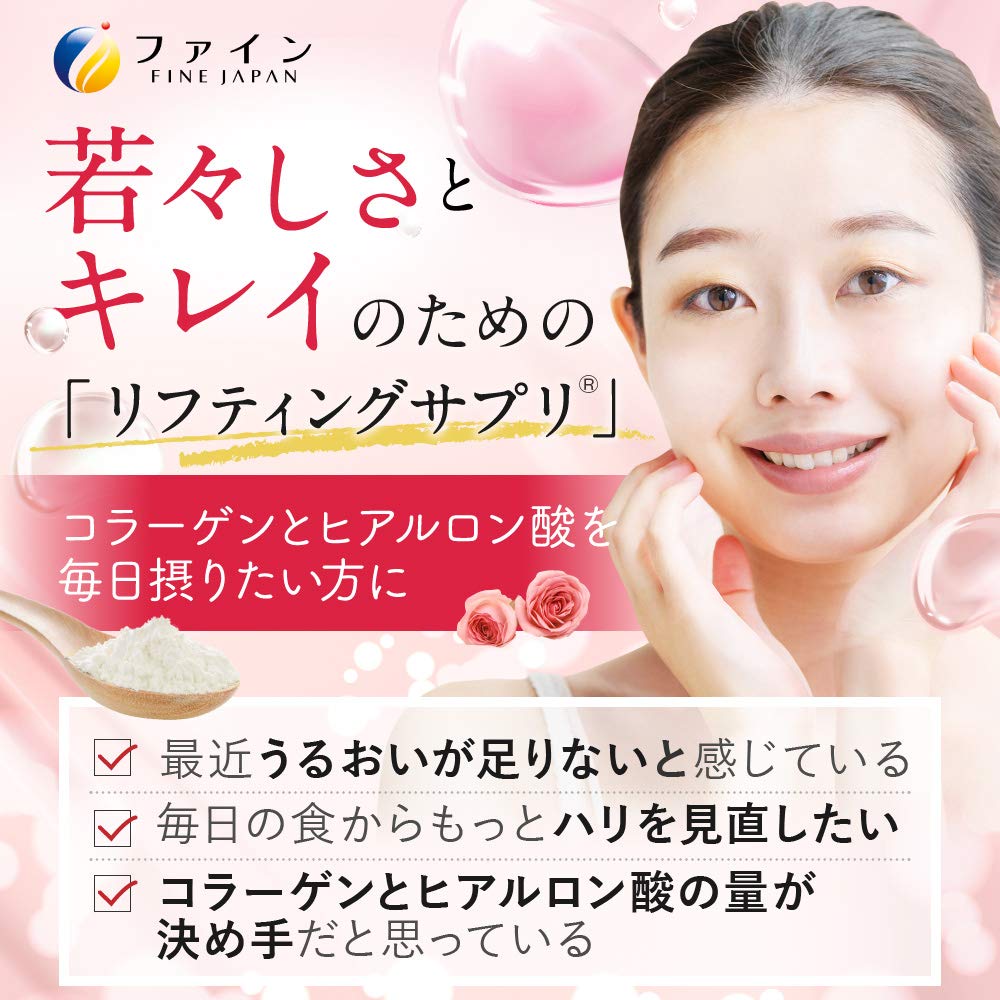 FINE JAPAN Collagen Peptides Hyaluronic & Collagen + Ubiquinol Marine Collagen Powder with Elastin, Pack of 6