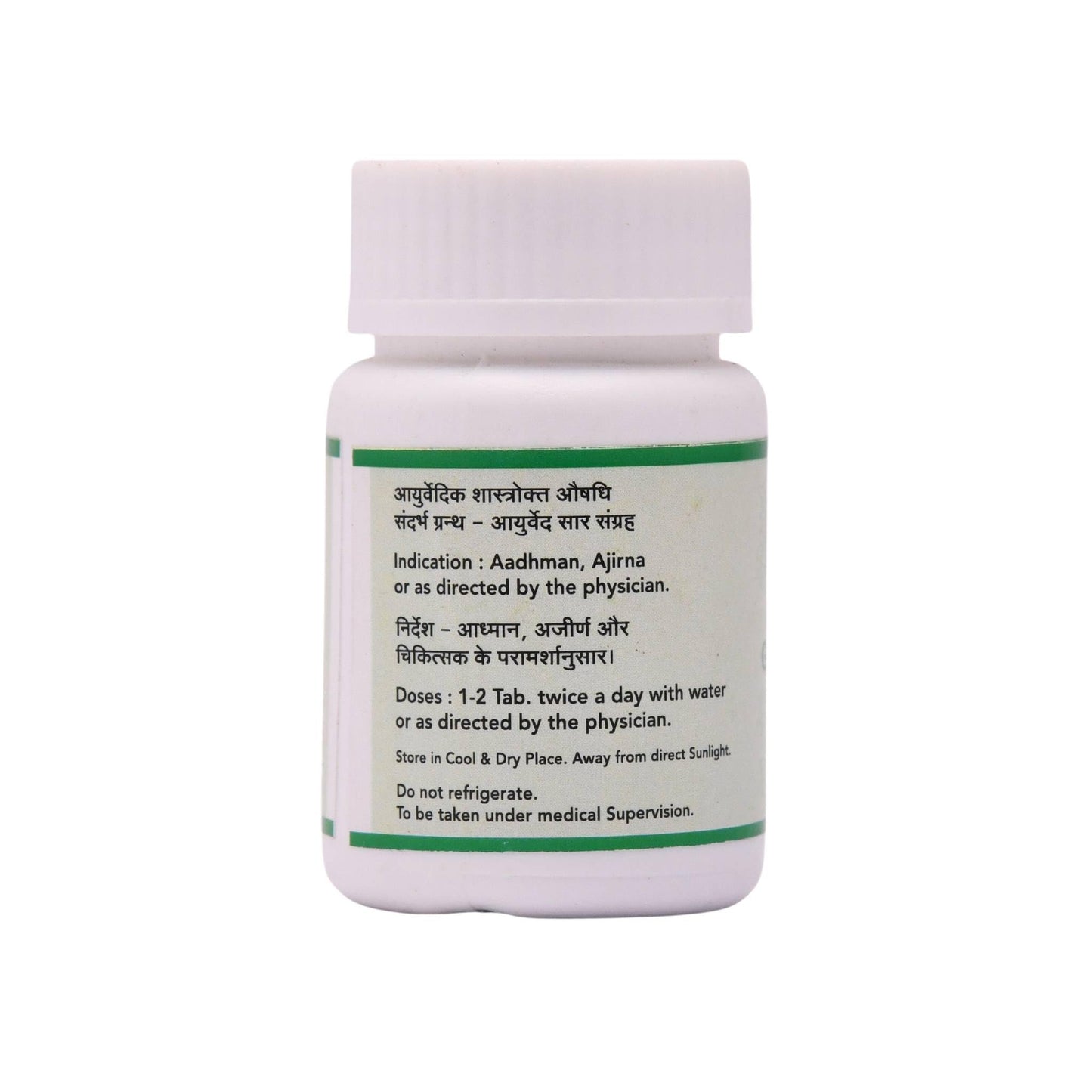 SN Herbals Gandhak Vati Tablets 50 Count