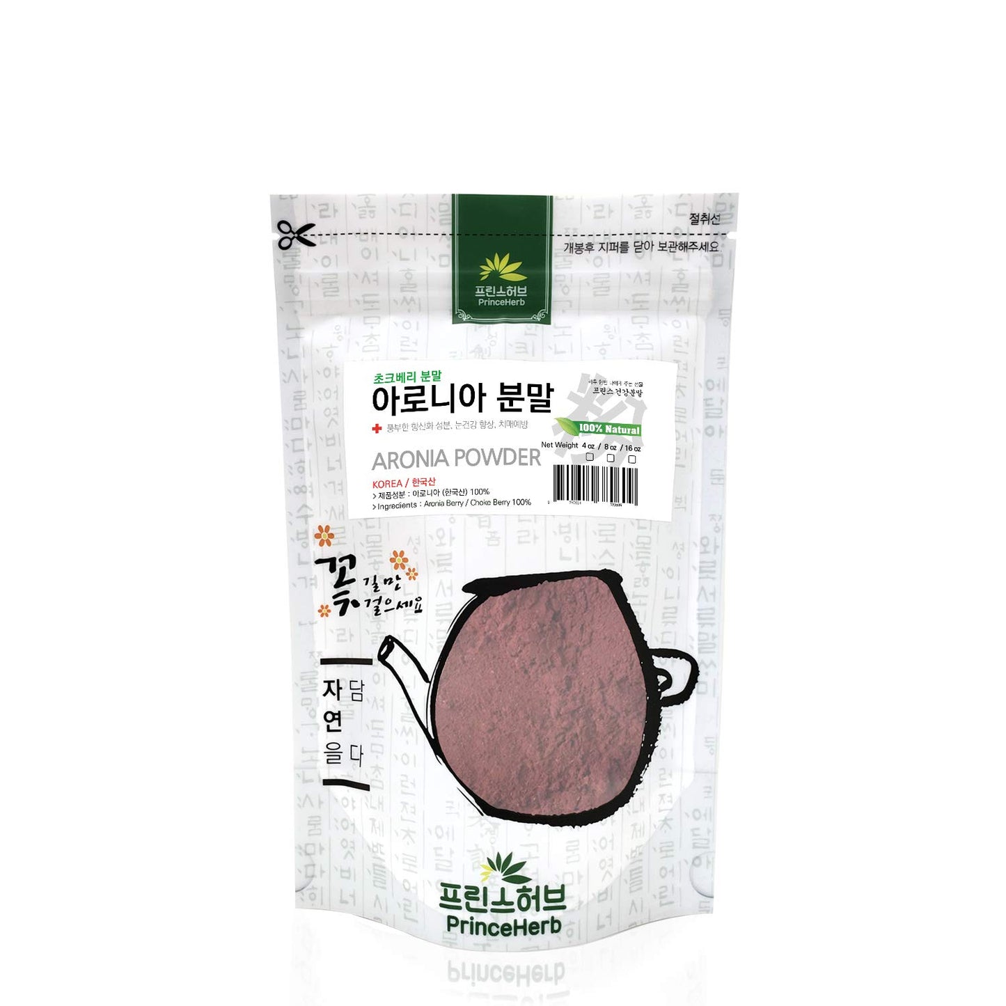 Prince Herb Aronia Berry Powder Chewables 1 Count