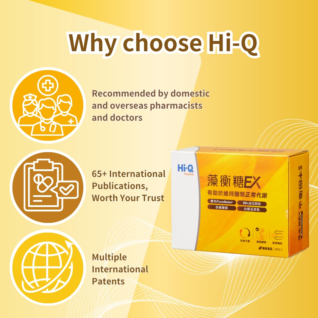 FUCOHIQ HI-Q BALANGLUCO EX 30 Tablets