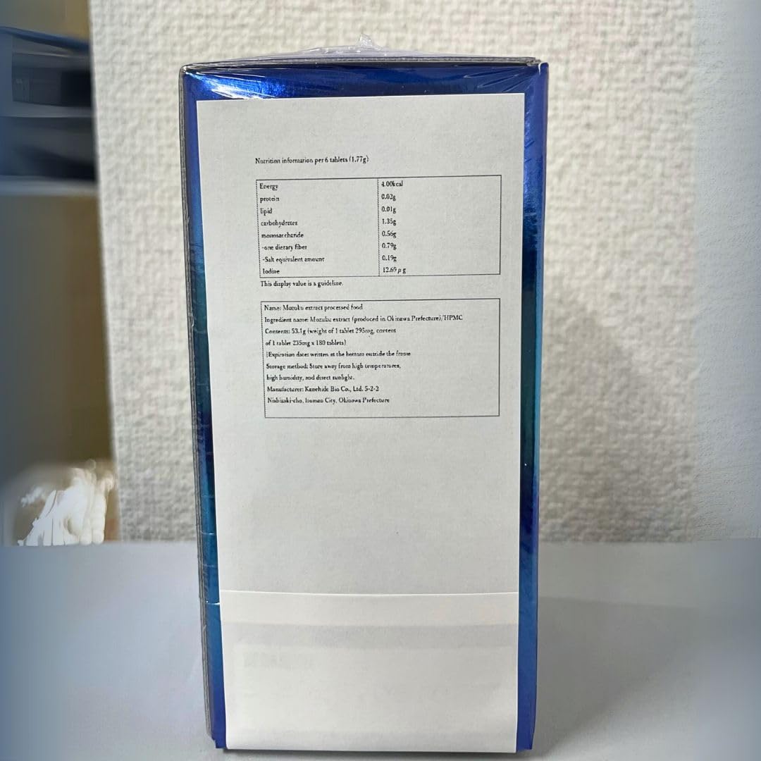 FAIR KANPAI Okinawa Fucoidan Capsule 180 Count
