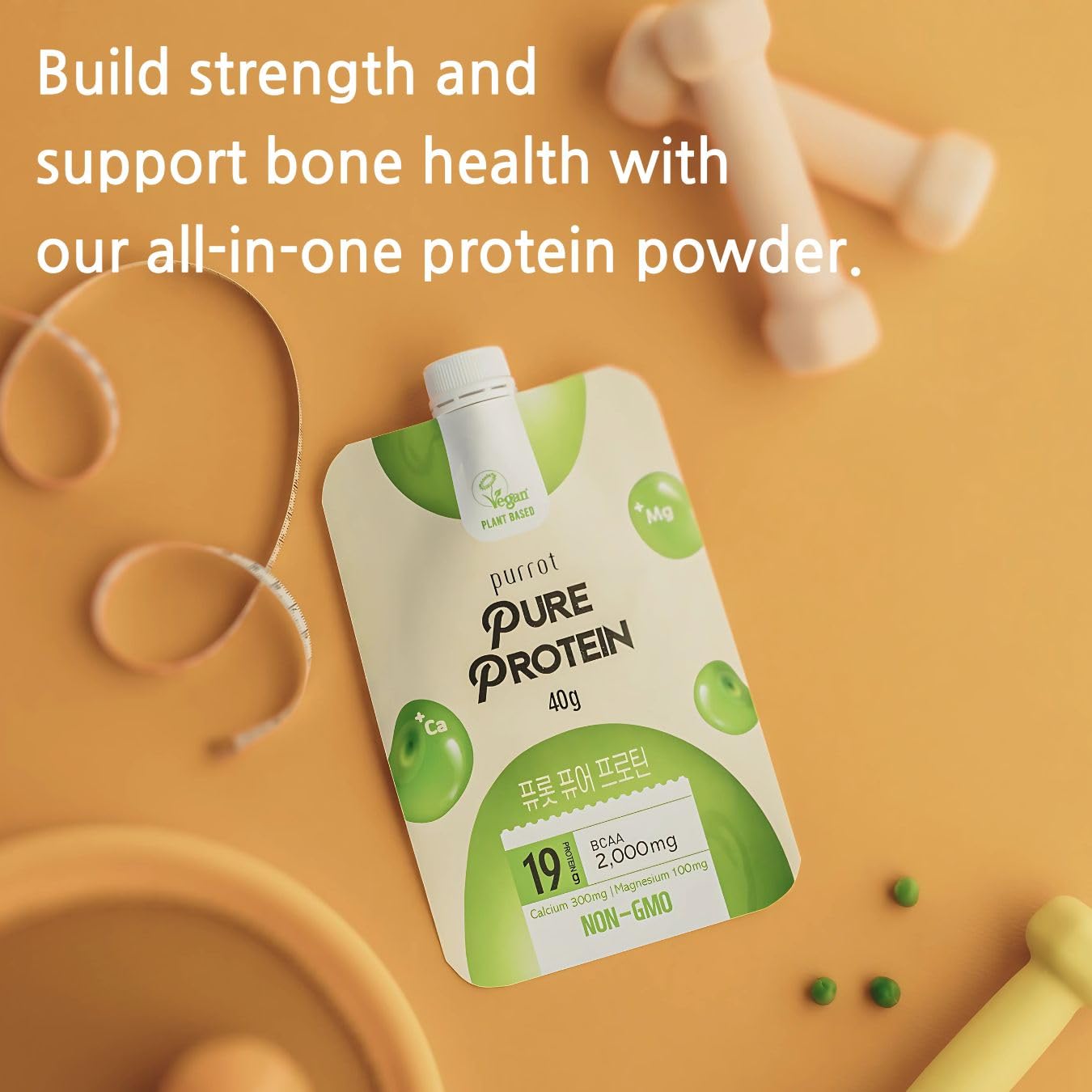 purrot Pure Protein Powder 14