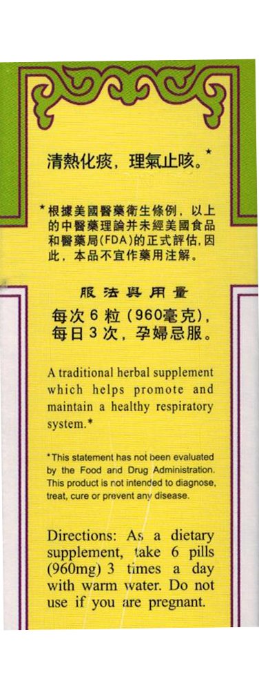ABSVO RESPIRYN Extract (Qing QI Hua TAN WAN) 160 mg Tablets, 200 Count