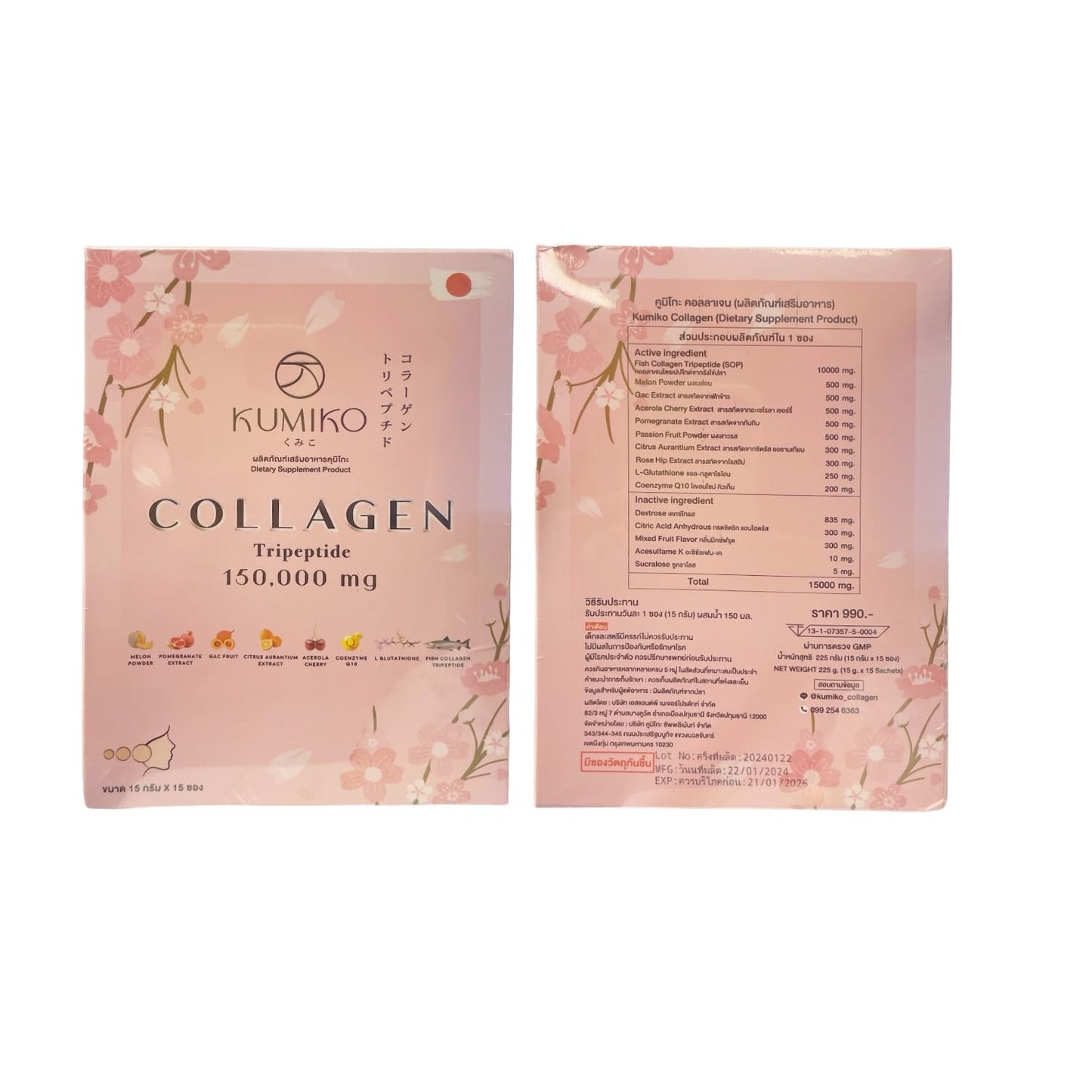 Generic KUMIKO Collagen Premium Tripeptide Radiant Glowing Skin Powder 7.9 oz
