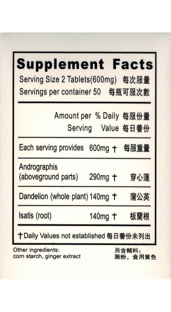 KGS Chuan Xin Lian 300mg x 100 Tablets