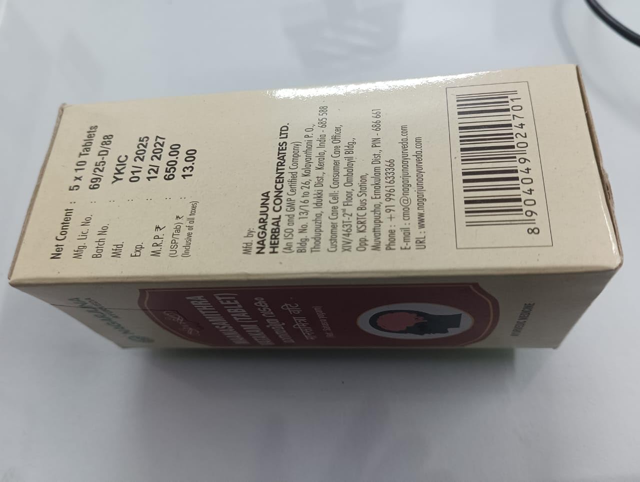 Nagarjuna Maanasamithra Vatakam 2 Tablets