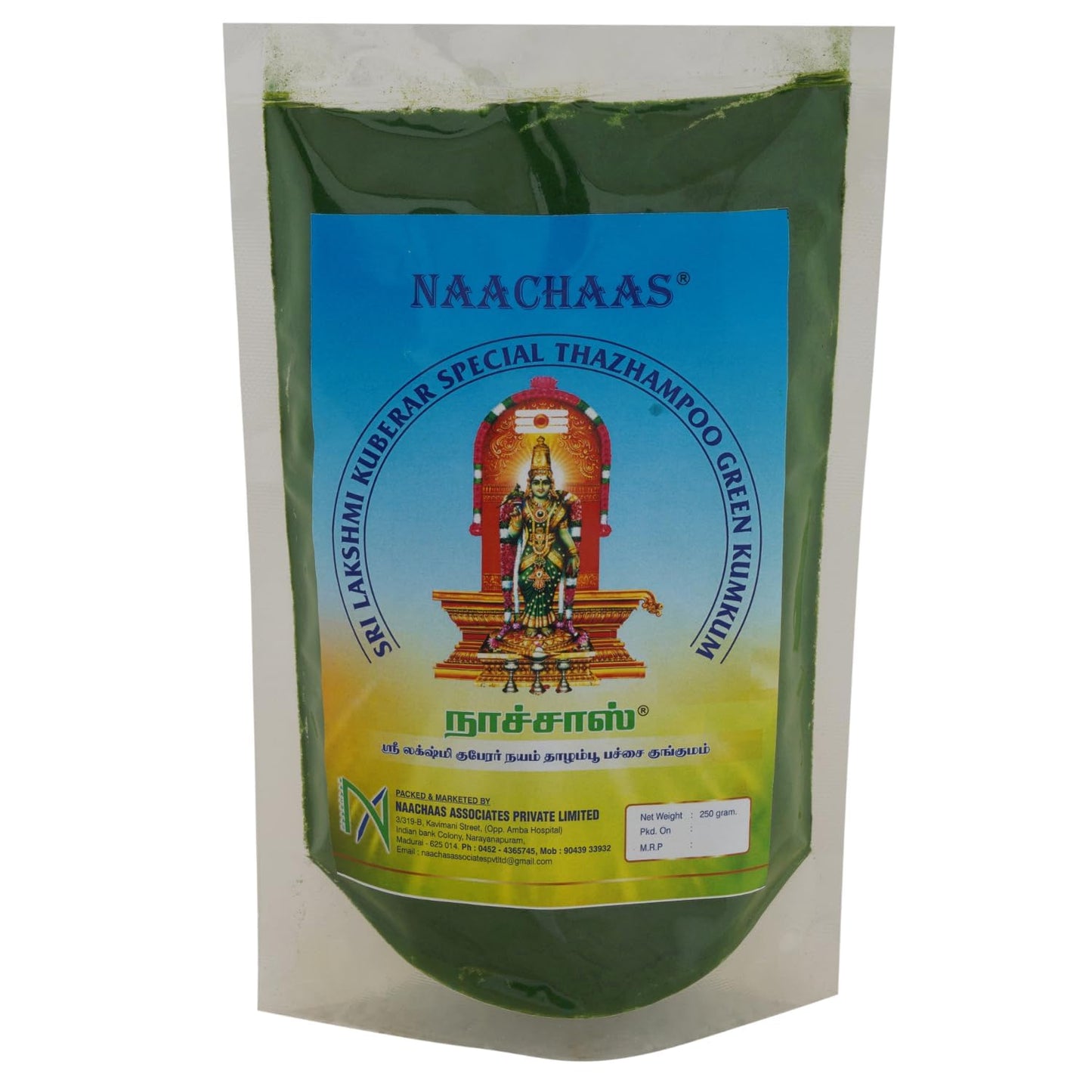 Generic ATS Madurai Special Sri Lakshmi Kuberar Green Thazhampoo Kumkum Powder 8.81