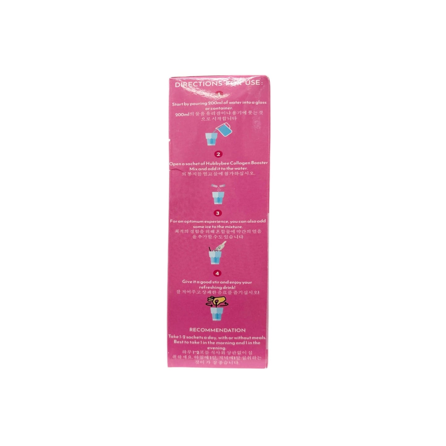 Beauty Milk Hubby Bee Melon & Cucumber Premium Collagen Booster Mix Powder 6.35 oz