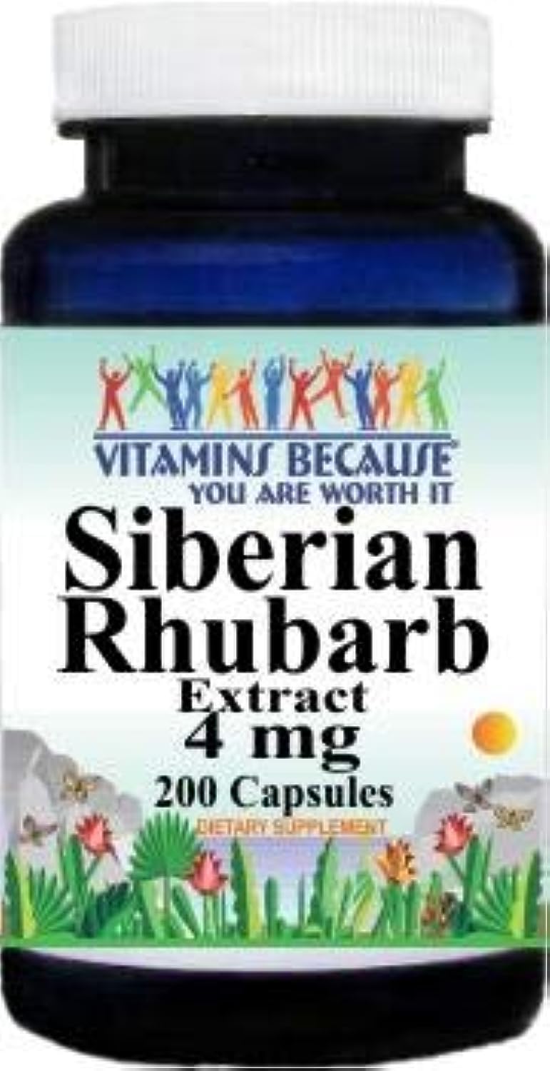 Vitamins Because Siberian Rhubarb Extract 4mg Capsules, 200 Count