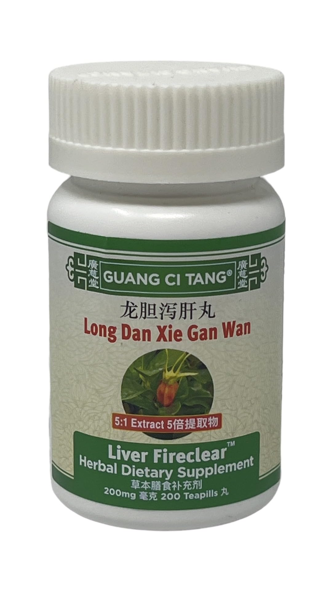 Guang Ci Tang Active Herb Long Dan Xie Gan Wan Softgel 200 Count