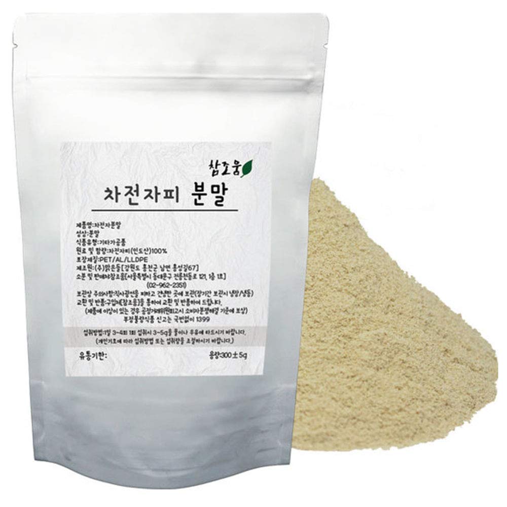 hyangcheon Psyllium Husk Fiber Powder Powder, 0.04 Ounce (Pack of 1)