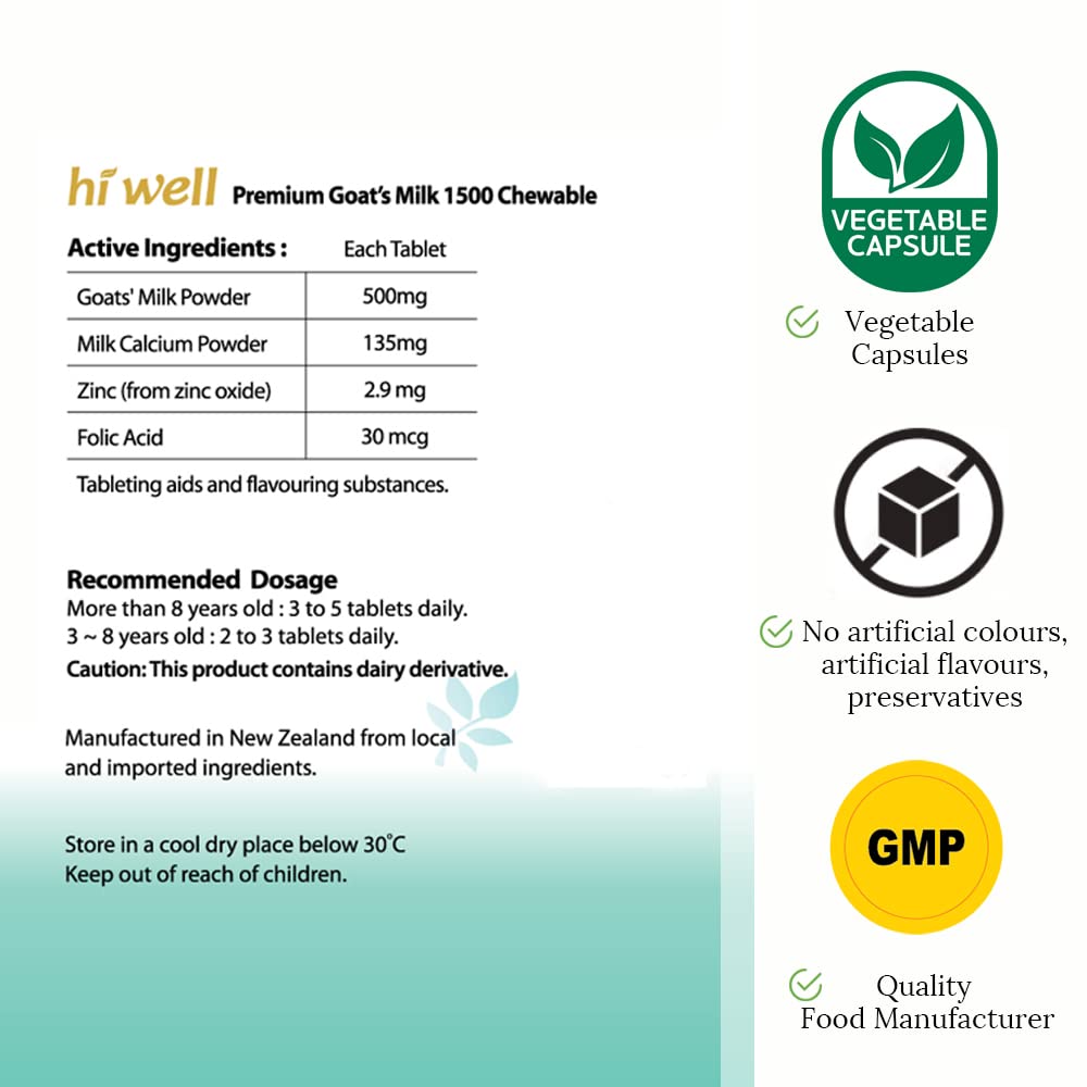 Hi Well Pure & Natural New Zealand Premium Goat's Milk 1500 Strawberry Chewable 300