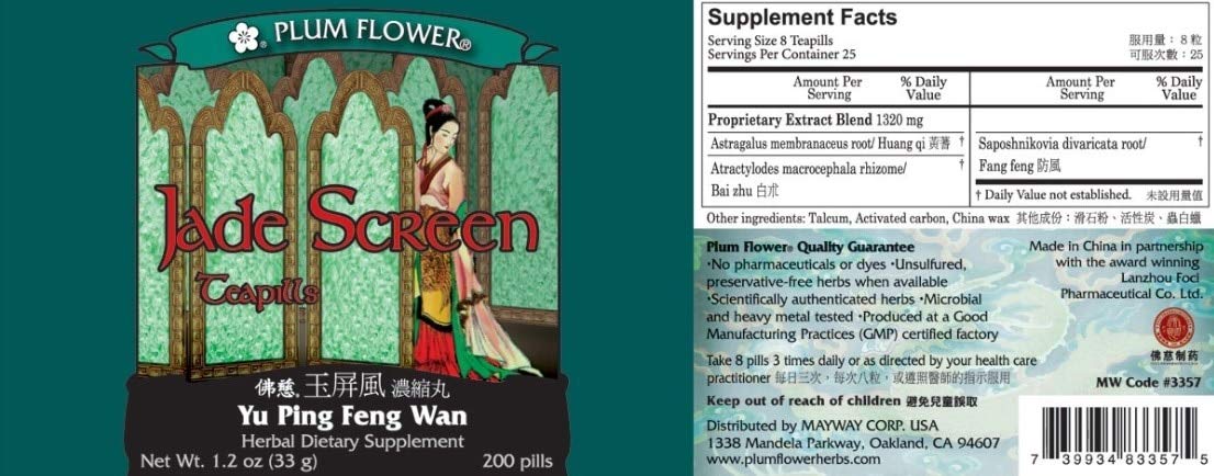 Plum Flower Yu Ping Feng San/Jade Wind Scr Tablet 200