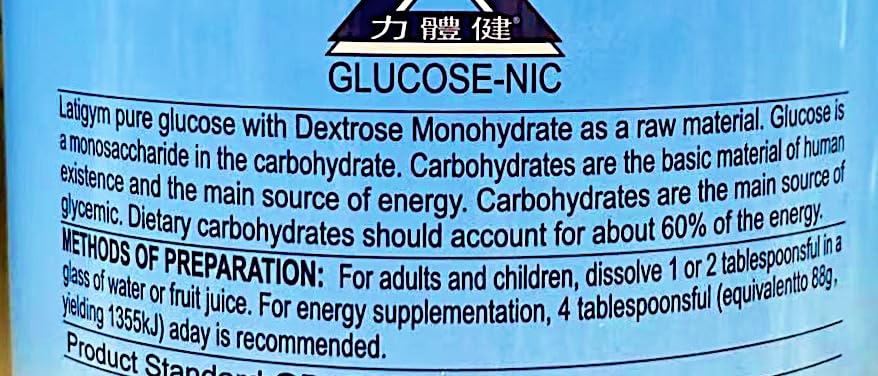 Generic Glucose Nutritional Supplement Powder, 1 Ounce