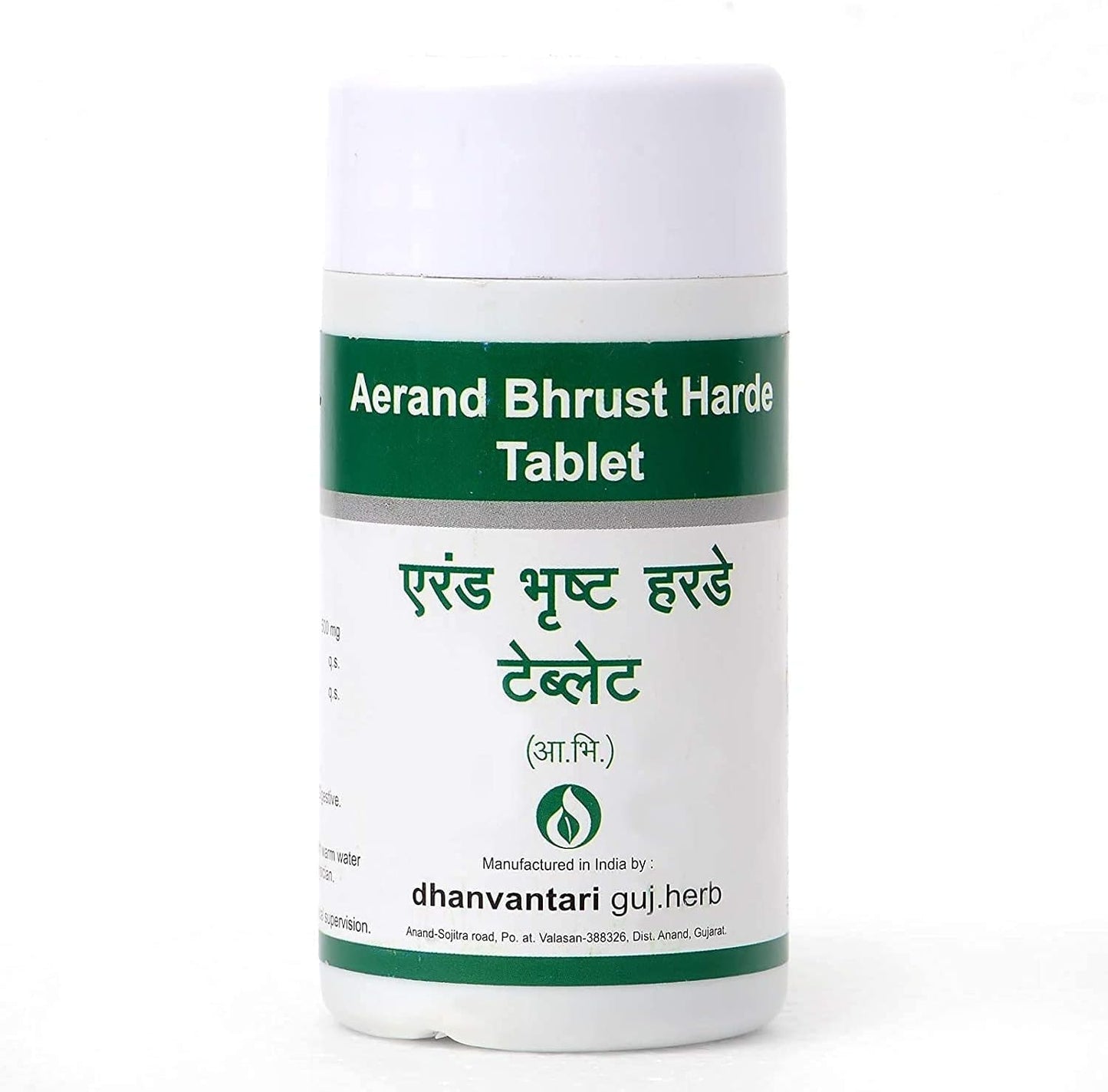 Generic Dhanwantari Guj. Ayurvedic Aerand Bhrust Harde Powder 3.5274 oz