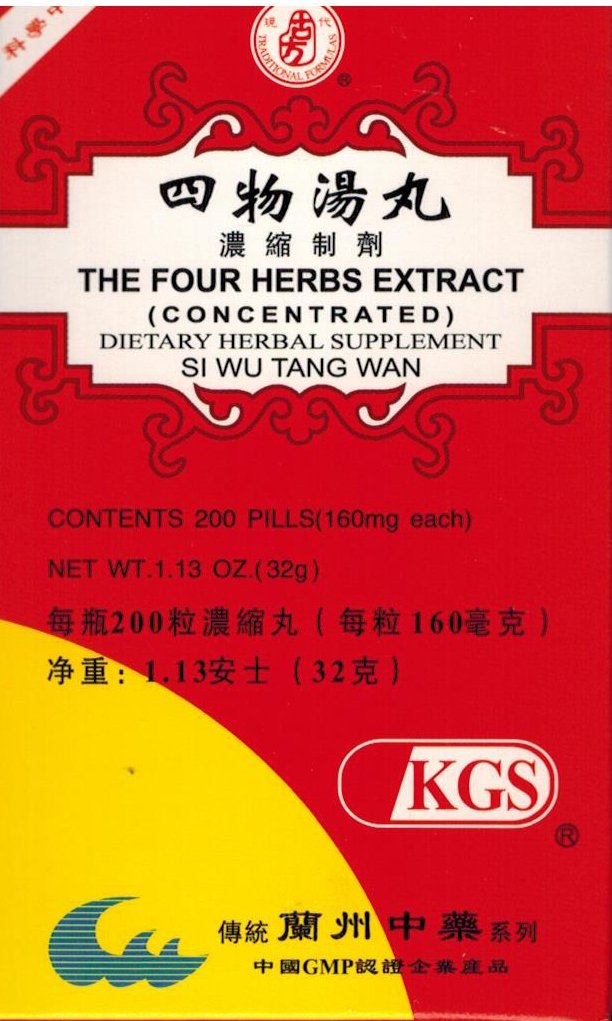 Lanzhou Gufang The Four Herbs Extract (Concentrated) Dietary Herbal Supplement Si Wu Capsule, 8 Capsules