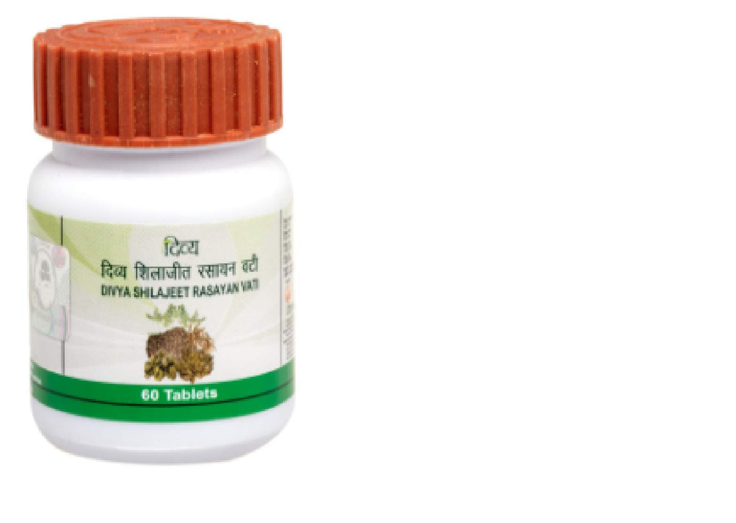 Divya Shilajeet Rasayan Vati Tablet 1 Count