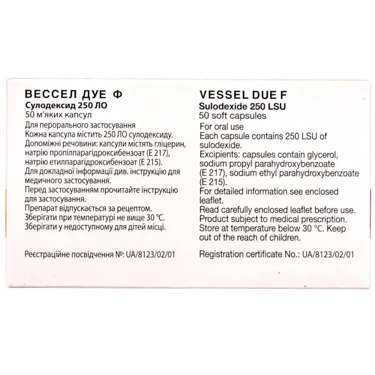 Generic Vessel Due F 50 Capsules