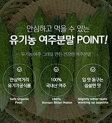 K-Mystery Organic Bitter Melon Powder 3.5 oz