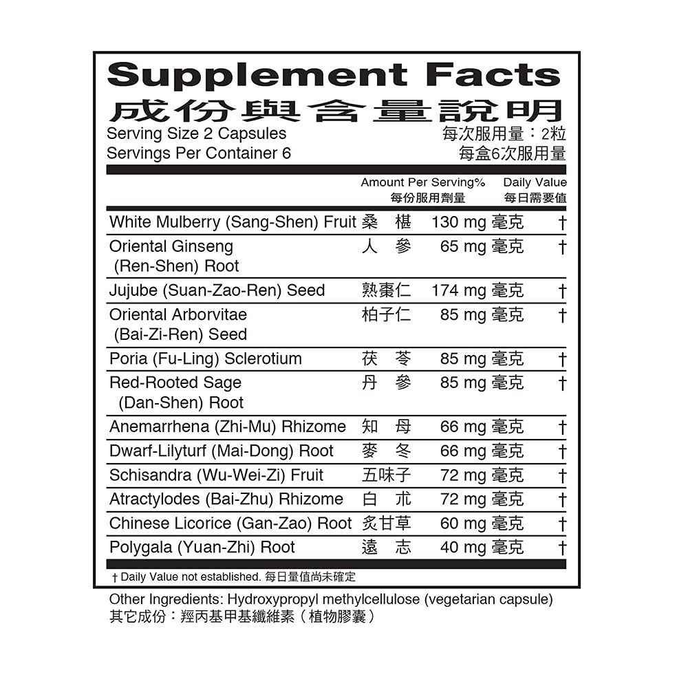 Solstice Medicine Company Shui De An 12 Capsules