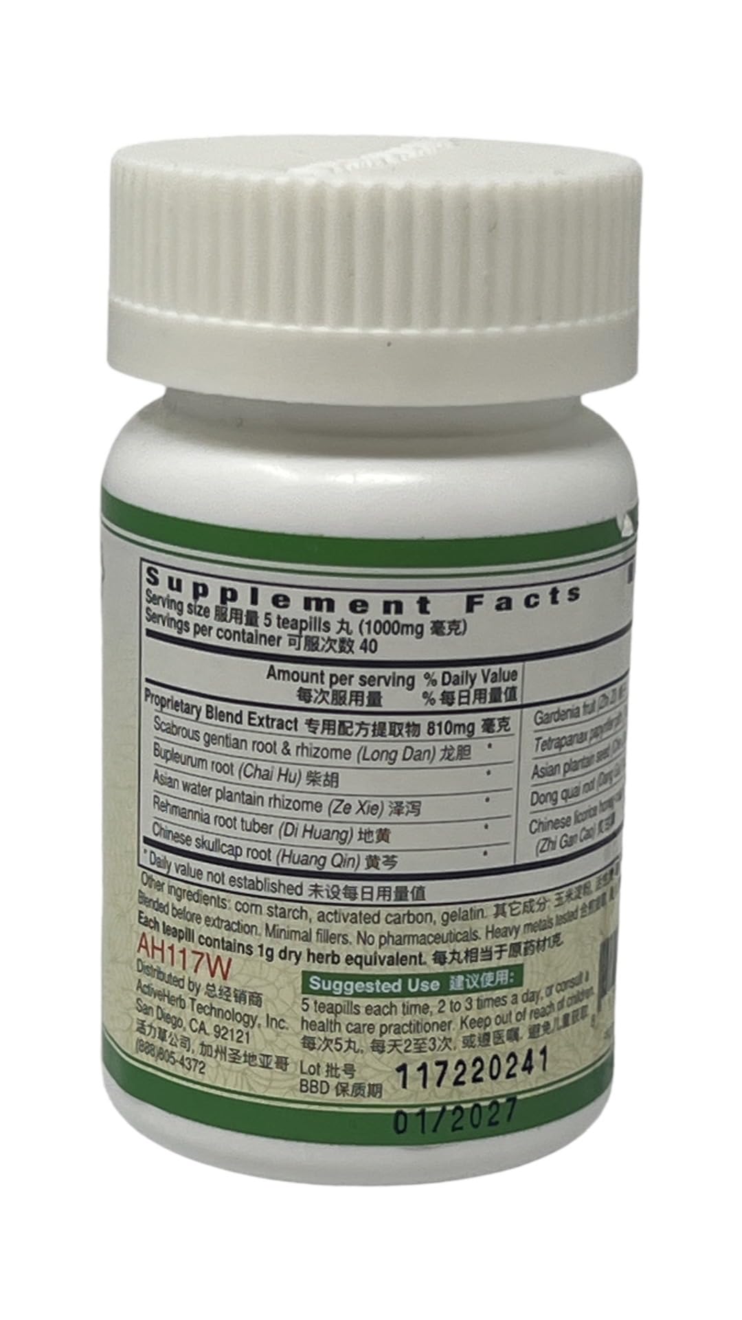 Guang Ci Tang Active Herb Long Dan Xie Gan Wan Softgel 200 Count