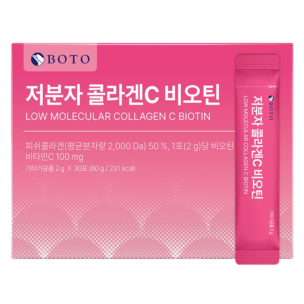 ZIOSTAND BOTO Low Molecular Marine Collagen with Biotin & Vitamin C Powder, 2.11 oz Pack of 30