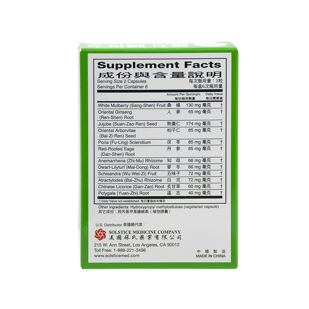 Solstice Medicine Company Shui De An 12 Capsules