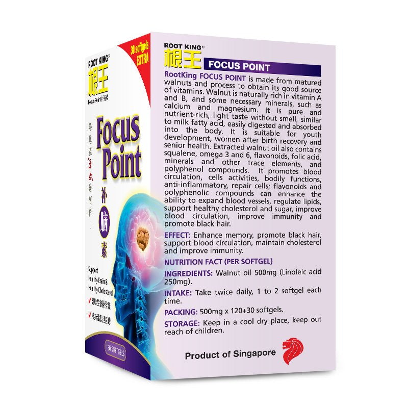 ROOT KING Focus Point Softgel 1