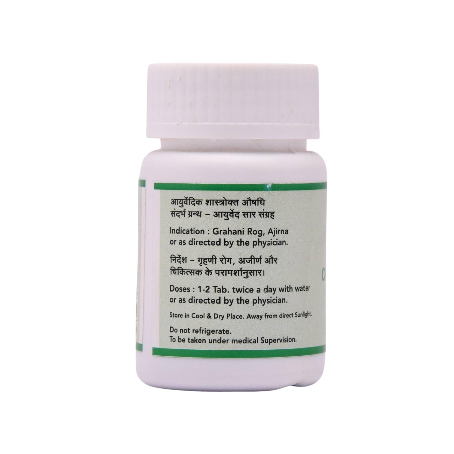 SN Herbals Chitrakadi Vati Tablet, 50 Tablets