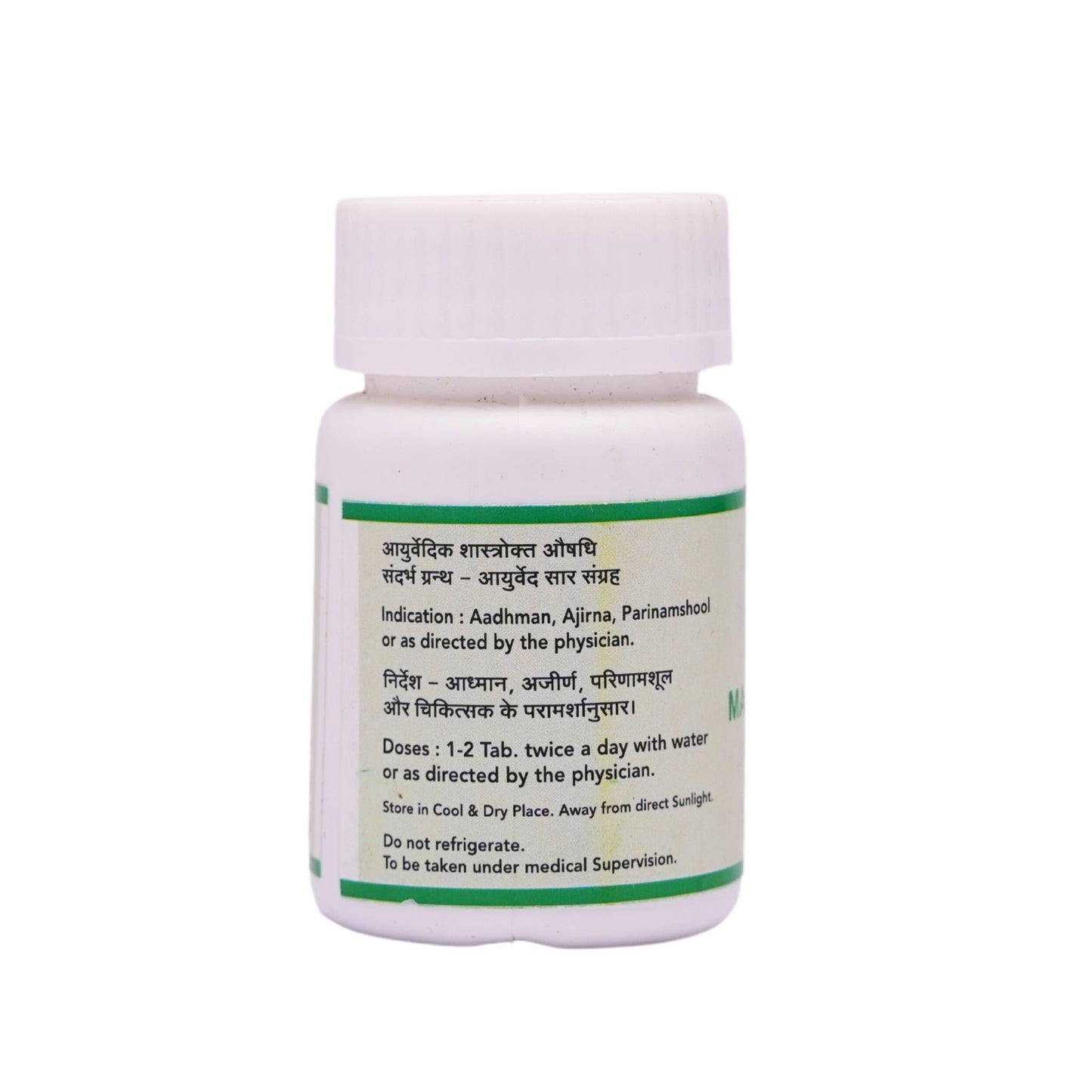 SN Herbals Mahashankh Vati Tablet, 50 Tablets