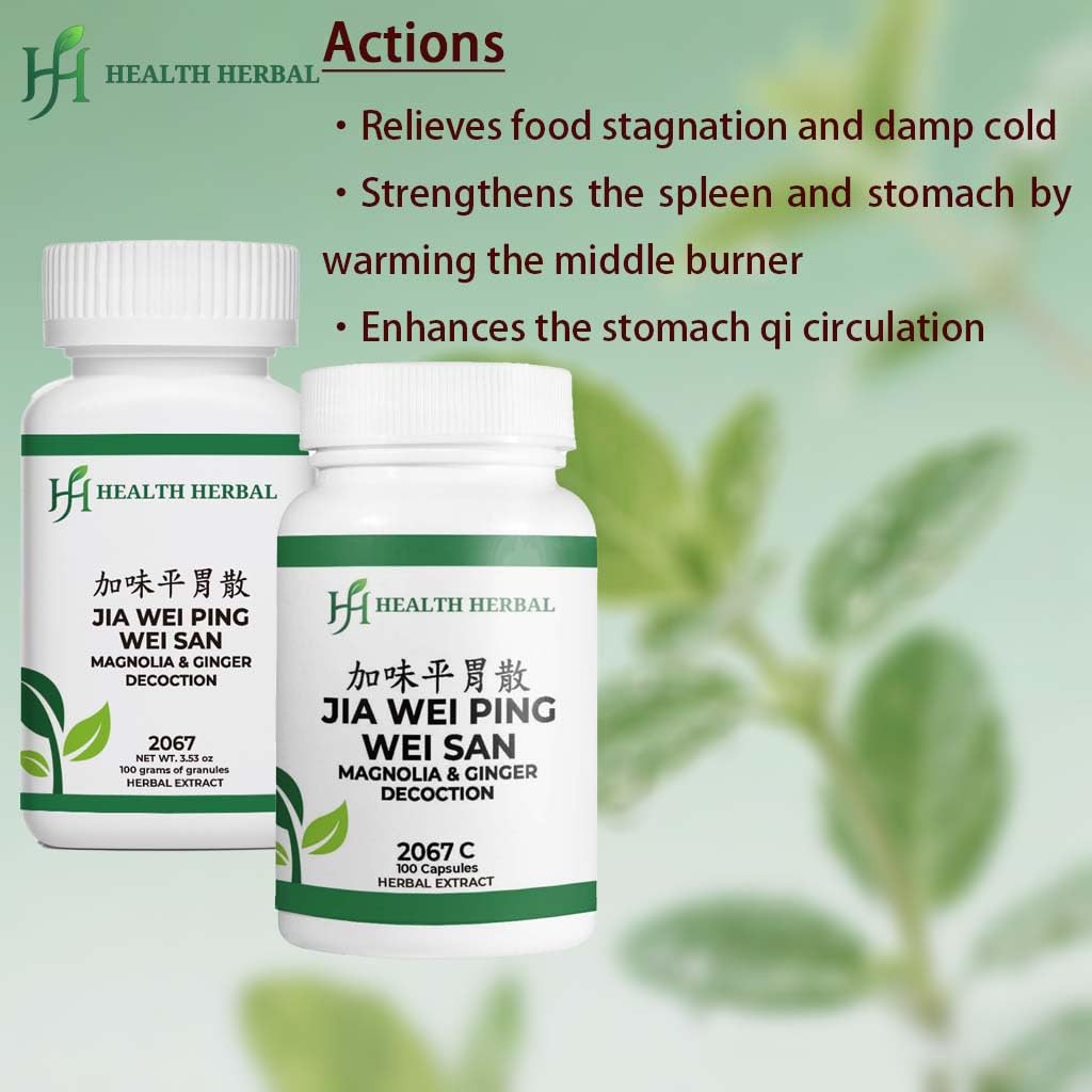 Health Herbal HH2067 Jia Wei Ping Wei San/Magnolia & Ginger Decoction Powder, 3.53 oz
